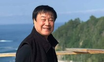 “언제나 젊고 유연했던 ‘한국 영화계의 존재’ 그 자체였죠”