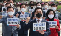 청와대 간 국민의힘…배현진, 유영민에게 “조기축구 인사 왔냐”