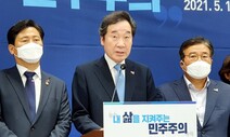 ‘개헌’ 띄우며 광주서 대선 행보 ‘첫발’ 이낙연