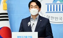 박용진 “대선 경선 일정 빨리 매듭짓고 치열한 경쟁을”