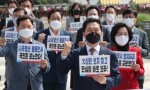 국민의힘, 이번엔 김오수-법사위원장 ‘연계’…민주당, ‘양보 불가’