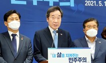 “호남부터 잡아라” 여권 대선 주자들, 치열한 호남 경쟁