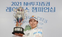 박민지 KLPGA 시즌 2승 선착