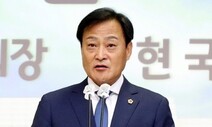 [단독]“경기도의회 의장 선거 때 장현국 은수저 살포 만류”