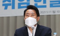 ‘노동·민생 빼고 공정·상생’…서울시, 조직개편안 시의회 제출