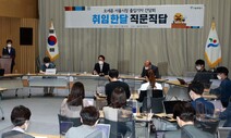 오세훈 “일주일 내 규제 푼다는 이야기는 ‘의지의 표현’”