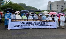 “성범죄·아동학대 관련 교육청·사법기관 공조 체계 구축해야”