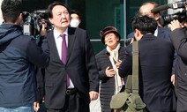 윤석열은 왜 하필 ‘5·18 메시지’로 침묵 깼을까