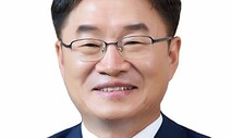 ‘LH 혁신방안’에 지역균형발전 고려해야