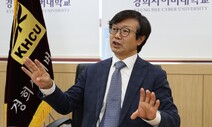 “학생들의 진로 탐색·자기개발·직업역량 강화에 주력하겠다”