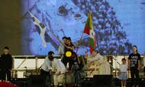대전 시민단체, 5·18 41주년 기념 미얀마사태 시국선언