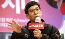 진중권, ‘윤석열 대권 가능성과 한계’ 토론 기조발제 나선다