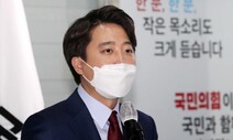 [전국지표조사] 국민의힘 대표 선호도 이준석, 나경원과 접전