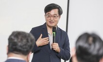 기회복지로 ‘새판짜기’ 강조한 김동연…대선판 뛰어드나