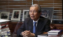 ‘대선 꿈틀이’ 윤석열-김동연 사이…김종인 마음은 어디쯤?
