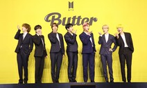 [영상] BTS “‘버터’로 다시 한번 그래미상에 도전”