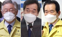 노무현 서거 12주기 앞두고 ‘친노 표심’ 잡기 잰걸음