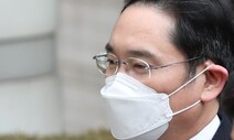 2013년 삼성 계열사 사업재편, 미전실 ‘시나리오’ 결과물이었나