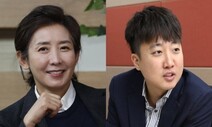 나경원 “시정 바쁜 오세훈, 왜 전당대회 관심 갖나”