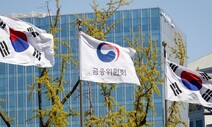 자회사에 ‘손해사정’ 일감 몰아주는 보험사 관행에 제동