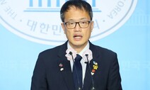 박주민 “중수청법, 준비 상황 보니 올해 정기국회 처리도 가능”