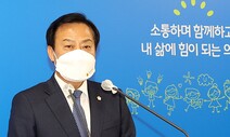 정의당·경기시민단체 “장현국 의장 해명 납득 못 해”