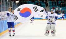 고난의 아이스하키, 백지선 감독이 ‘평창 감동’ 연출할까