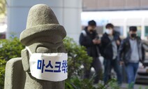 제주에서도 영국·인도 변이 바이러스 확진자 나와