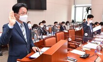 “소상공인, 손실액보다 재난지원금 더 받아” 중기부 자료 논란