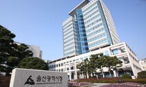 “공공의료 구축 절실” 울산의료원 설립 범시민 서명운동