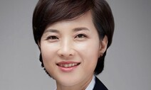 유은혜 부총리 등 넷 ‘자랑스러운 성균인’