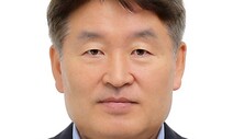 관리관·이사관·서기관…일제 잔재 공무원 직급명칭 개정해야