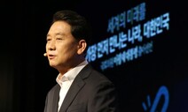 ‘노무현의 오른팔’ 이광재, ‘미래’ 화두로 대선 출마