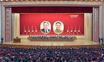김정은 “수입병·의존심 배격…자급자족 원칙 견지해야”