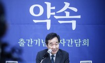 새 책 낸 이낙연, 조국 ‘부모 찬스’·이재명 ‘기본소득 ’ 비판