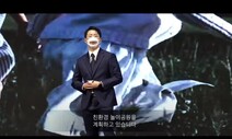 “시가총액 500조 김갑생할머니김으로 얼룩진 지구를 감싸겠다”