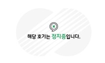 멈춰선 울산 신고리 4호기, 재가동 시간 걸릴듯