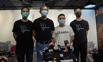 홍콩 공안당국, 6·4 천안문 추모 촛불집회 또 불허