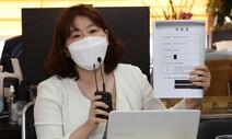 로펌 대표 성폭력 피해자 “사망 뒤 수사종결 관행 멈춰야”
