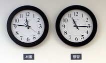 김정은의 평양시간과 우리 국가제일주의, 영구 분단을 꿈꾸나