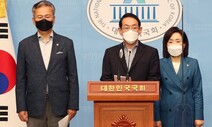 문재인 대통령, 김오수 검찰총장 임명…야, ‘33번째 강행’ 강력 반발