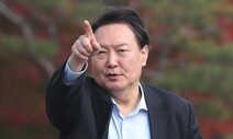 윤석열, 국민의힘 의원들과 연쇄회동…입당 임박?
