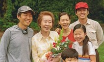 ‘미나리’ 환호에 가려진 잃어버린 20년