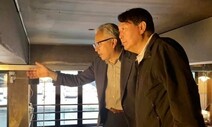 윤석열, 이번엔 유튜브 홍보…2030 몰리는 연희동 찾았다