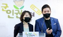 공군 성폭력 또 폭로…“남성 간부, 여군 숙소 침입해 불법촬영”