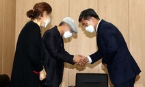 공군 성추행 피해 유가족 “청원해야 장관 오는 상황이 유감스럽다”