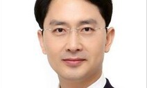 ‘선거법 위반’ 김병욱 의원, 항소심서 벌금 90만원…의원직 유지