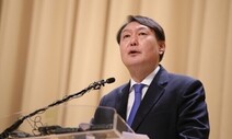 윤석열 쪽, 여권의 처가 수사 언급에 “도 넘은 언행”