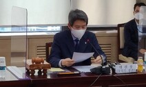 이인영 “바이든 지지 토대로 남북관계서 정부 역할 확대 노력할 것”