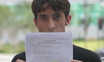 이란 난민 민혁군, 한국서 아버지와 같이 살 길 열렸다